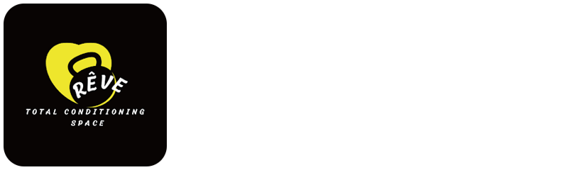 トータルコンディショニングスペースレーヴの公式アプリでお得に利用可能！