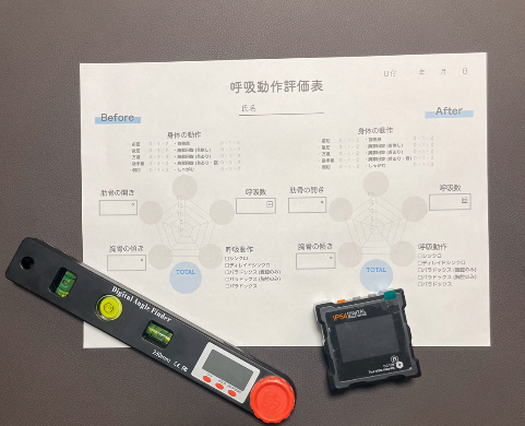 再度動作確認・フィードバック